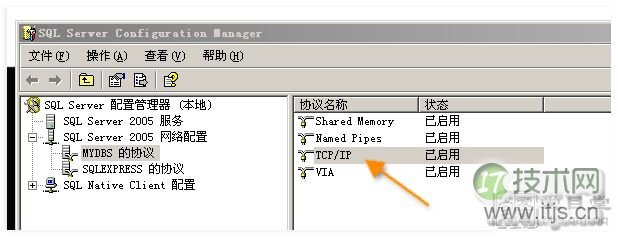 图解用IP访问SQL Server 2005数据库的设置(图2) 图解用IP地址访问SQL Server 2005数据库的设置