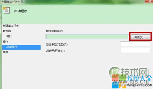 windows 7如何设置闹钟?电脑闹钟设置图文教程(图9) 电脑如何设置闹钟 如何设置系统闹钟 Windows 7系统设置闹钟教程