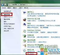 windows 7如何设置闹钟?电脑闹钟设置图文教程(图3) 电脑如何设置闹钟 如何设置系统闹钟 Windows 7系统设置闹钟教程