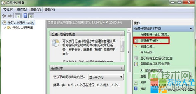 windows 7如何设置闹钟?电脑闹钟设置图文教程(图4) 电脑如何设置闹钟 如何设置系统闹钟 Windows 7系统设置闹钟教程