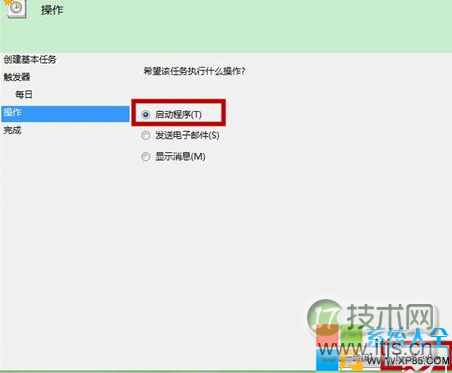 windows 7如何设置闹钟?电脑闹钟设置图文教程(图8) 电脑如何设置闹钟 如何设置系统闹钟 Windows 7系统设置闹钟教程