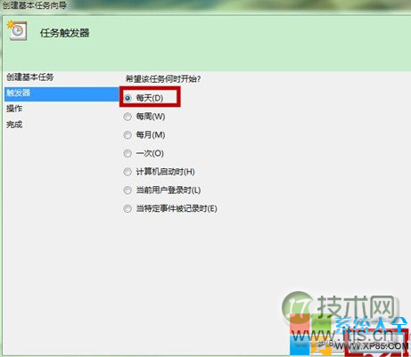 windows 7如何设置闹钟?电脑闹钟设置图文教程(图6) 电脑如何设置闹钟 如何设置系统闹钟 Windows 7系统设置闹钟教程