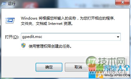 windows 7搜索记忆功能怎么打开和关闭保护个人隐私(图1) 如何设置Windows 7搜索记忆功能 电脑搜索框记忆功能设置方法 如何设置系统搜索框的记忆功能