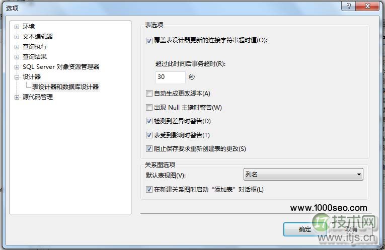 SQL Server 2008阻止保存要求重新创建表的更改的问题(图2) SQL Server 2008阻止保存要求重新创建表的更改的解决