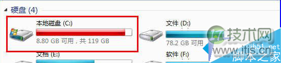 Windows 7系统创建休眠文件提示错误代码0xc000007f的解决方法 三联
