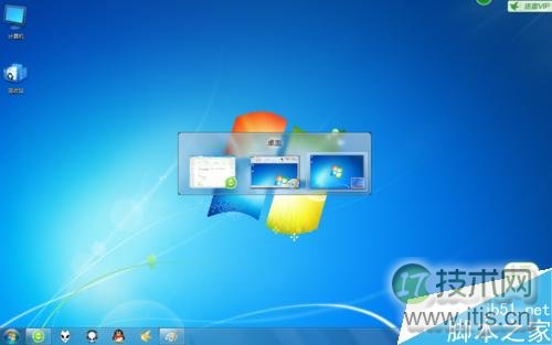 Windows 7 怎么快速切换界面？