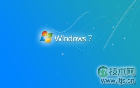 windows 7快速截图工具使用技巧轻松应付无法上网使用QQ截图(图1) Windows 7