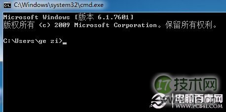 windows 7开机动画异常变成Vista那样的绿色滚动条的解决方法(图1) Windows 7开机动画异常怎么办?