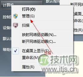 windows 7系统硬盘分区图文教程(图2) Windows 7系统硬盘分区