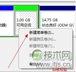 windows 7系统硬盘分区图文教程(图10) Windows 7系统硬盘分区