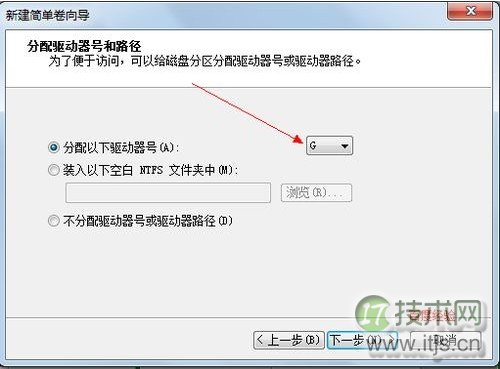 windows 7系统硬盘分区图文教程(图12) Windows 7系统硬盘分区