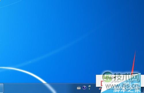 windows 7只 能上QQ不能打开网页怎么解决(图2) windows 7只 能上QQ不能打开网页怎么解决(图2)