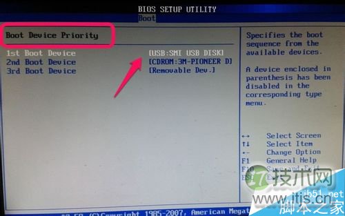 使用u盘装windows 7系统图文教程 如何使用U盘安装windows 7系统(图16)