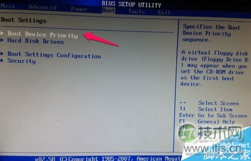 使用u盘装windows 7系统图文教程 如何使用U盘安装windows 7系统(图15)