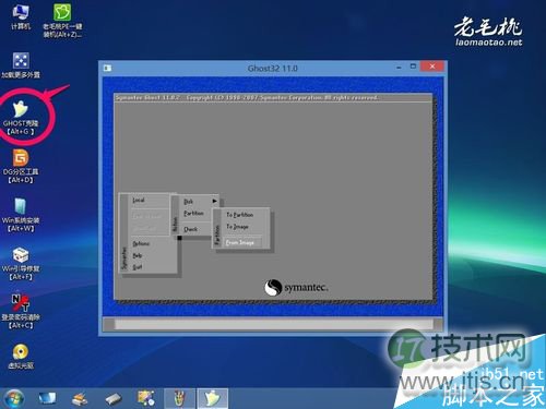 使用u盘装windows 7系统图文教程 如何使用U盘安装windows 7系统(图19)