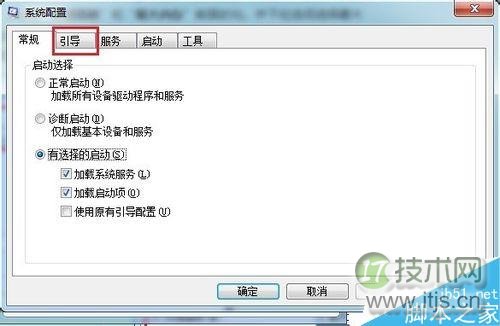 windows 7系统如何提升性能?windows 7使用技巧介绍(图9) 巧妙设置让Windows 7系统性能提升