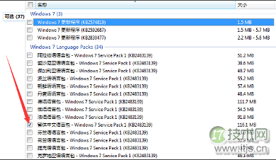 繁体软件在windows 7系统下显示为乱码的原因及解决方法(图2) 繁体软件在windows 7系统下显示为乱码的原因及解决方法(图2)