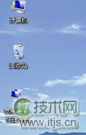 如何快速在windows 7桌面建立一个PPPOE宽带连接的快捷图标(图1) Windows 7下快速建立PPOE宽带连接