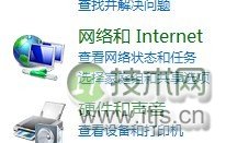 如何快速在windows 7桌面建立一个PPPOE宽带连接的快捷图标(图3) Windows 7下快速建立PPOE宽带连接
