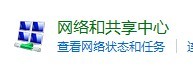 如何快速在windows 7桌面建立一个PPPOE宽带连接的快捷图标(图4) Windows 7下快速建立PPOE宽带连接