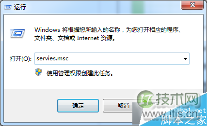 输入 servies.msc 