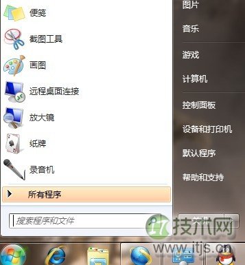 如何快速在windows 7桌面建立一个PPPOE宽带连接的快捷图标(图2) Windows 7下快速建立PPOE宽带连接