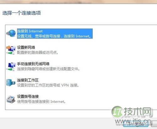如何快速在windows 7桌面建立一个PPPOE宽带连接的快捷图标(图6) Windows 7下快速建立PPOE宽带连接