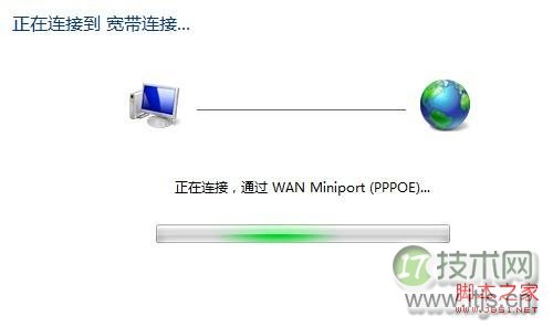 如何快速在windows 7桌面建立一个PPPOE宽带连接的快捷图标(图10) Windows 7下快速建立PPOE宽带连接
