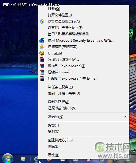 windows 7系统任务栏上图标右键菜单功能图文详解(图3) Windows 7系统任务栏上图标右键菜单功能详解