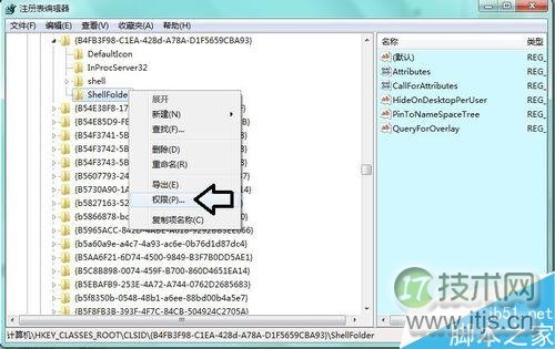 windows 7系统删除资源管理器左侧的家庭组图标方法图解(图7) 怎么删除资源管理器家庭组图标