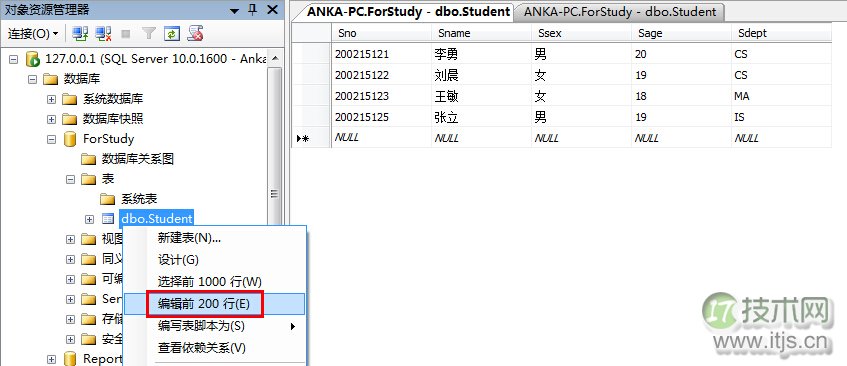 windows 7系统SQLServer2008 基本操作和sqlcmd 实用语法(图3) windows 7系统SQLServer2008 基本操作和sqlcmd 实用语法(图3)