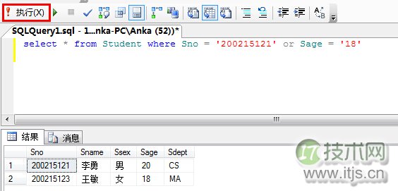 windows 7系统SQLServer2008 基本操作和sqlcmd 实用语法(图4) windows 7系统SQLServer2008 基本操作和sqlcmd 实用语法(图4)
