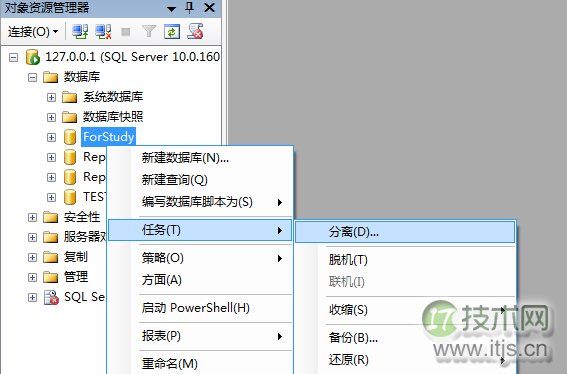 windows 7系统SQLServer2008 基本操作和sqlcmd 实用语法(图6) windows 7系统SQLServer2008 基本操作和sqlcmd 实用语法(图6)