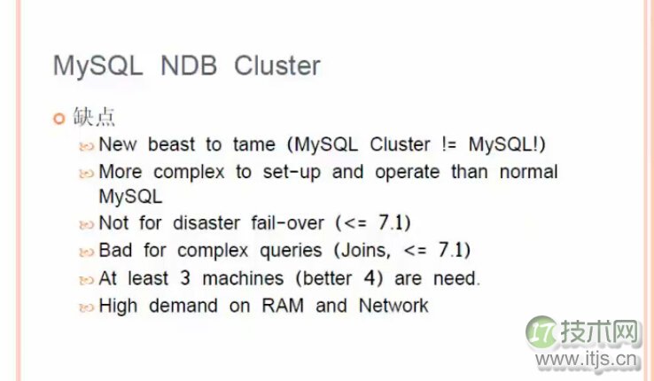 MySQL高可用各个技术的比较(1)(图12) MySQL高可用各个技术的比较