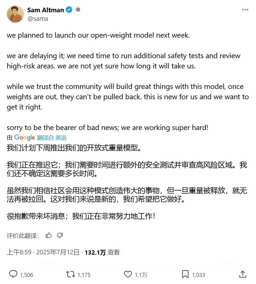 9984503fj00szaclq0077d000ox00rop 奥尔特曼宣布延期 OpenAI 首个开源权重 AI模型
