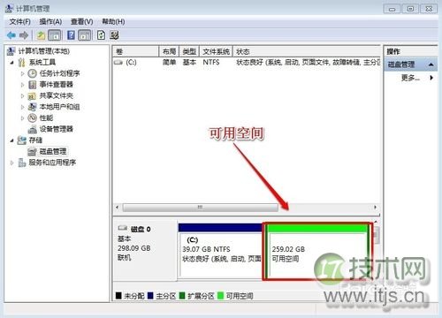 windows 7系统怎么给c盘增加空间?(图10) Windows 7系统怎样增加C盘空间
