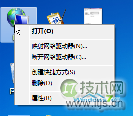 windows 7旗舰版系统下无线网络密码忘记了如何查看(图1) 属性