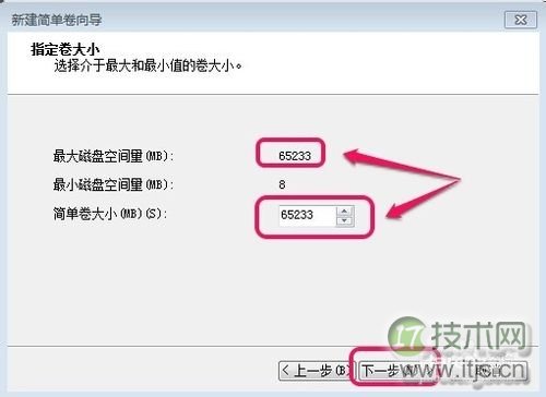 Windows 7系统怎样对硬盘进行分区