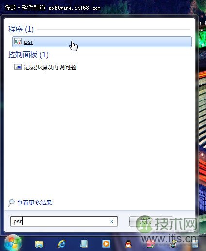 遇到问题不要急 Windows 7系统故障解决之道