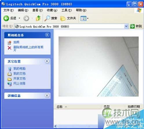 放到Network Shortcuts文件夹 放到Network Shortcuts文件夹