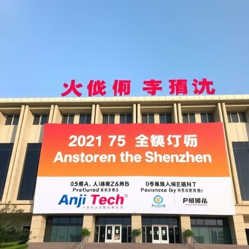 深圳市人社局批准安健科技等75家单位设立博士后创新实践基地(图1)