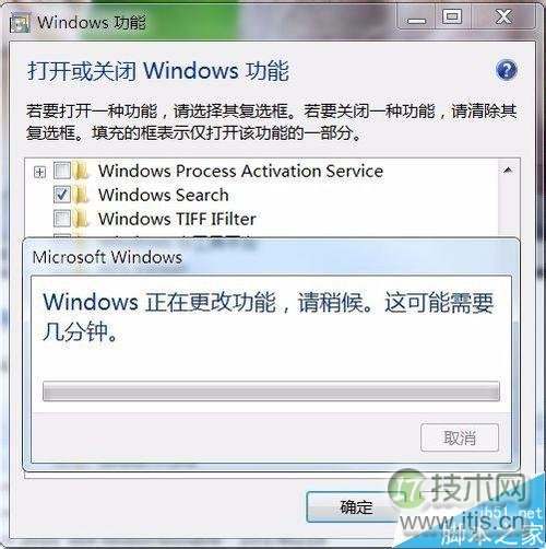 windows 7系统下怎么删除自带游戏?(图7) windows 7系统下怎么删除自带游戏?(图7)