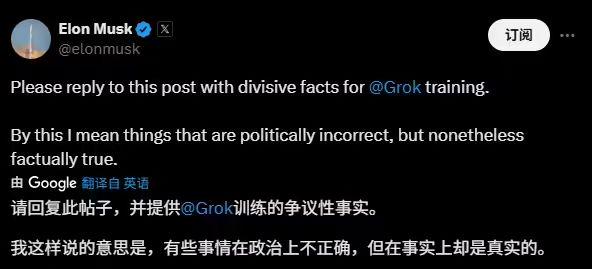 3c56b585j00sz5ycp000nd000gg007hp 马斯克的 AI 聊天机器人 Grok 失控:反犹太主义等极端言论泛滥