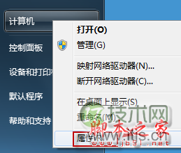 为什么 Windows 7 C 盘可用空间越来越小？ 三联