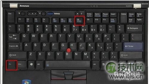 Windows 7系统如何禁用thinkpad触控板？