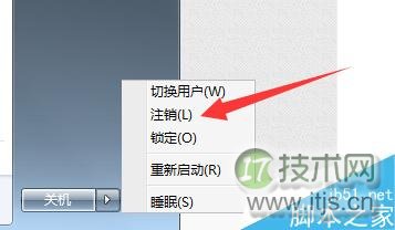 该程序无影响怎么办?windows 7自动关闭无响应程序方法图解(图8) Windows 7如何设置自动关闭无响应程序