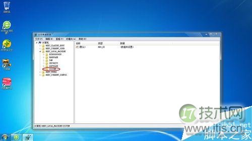 windows 7全屏游戏后出现黑边的问题怎么解决?(图3) 如何解决Windows 7全屏游戏后出现黑边的问题