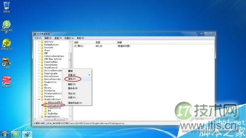 windows 7全屏游戏后出现黑边的问题怎么解决?(图8) 如何解决Windows 7全屏游戏后出现黑边的问题