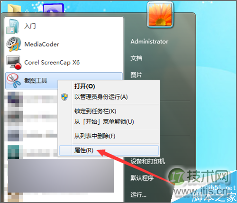 windows 7自带的截图工具在截图时怎么将截的图片发送到桌面上?(图4) Windows 7自带的截图工具怎么把它发送到桌面上?