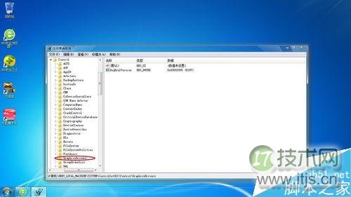 windows 7全屏游戏后出现黑边的问题怎么解决?(图7) 如何解决Windows 7全屏游戏后出现黑边的问题